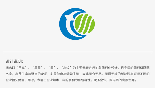 四川星明能源环保科技有限公司(图1)